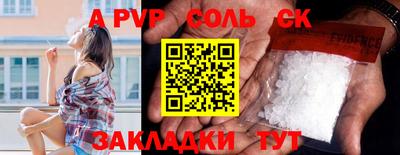 хмурый Балаково