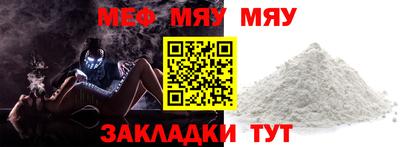дистиллят марихуана Волжский