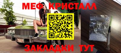 дурь Волжск