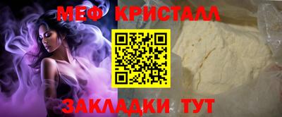 хмурый Балаково