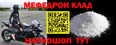 прущая мука Беслан