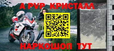 дурь Волжск