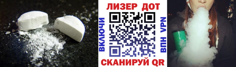 ОМГ ОМГ ССЫЛКА  Грязи  мориарти телеграм  Лсд 25 экстази ecstasy 