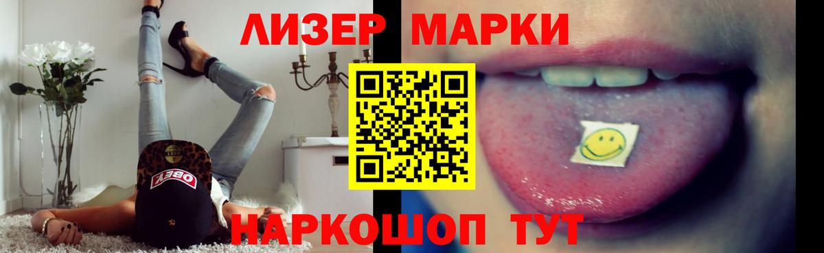 Лсд 25 экстази ecstasy  Грязи 