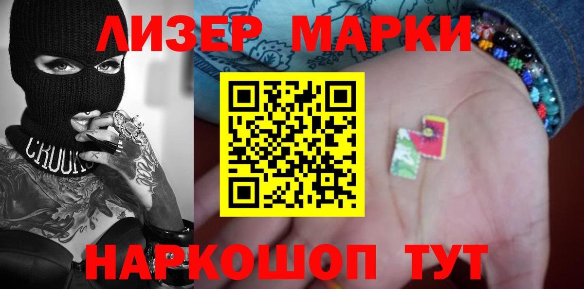 Лсд 25 экстази кислота Грязи