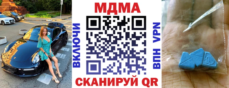 MDMA crystal  ссылка на мегу tor  Грязи 