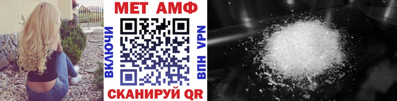 Метамфетамин витя  Грязи 