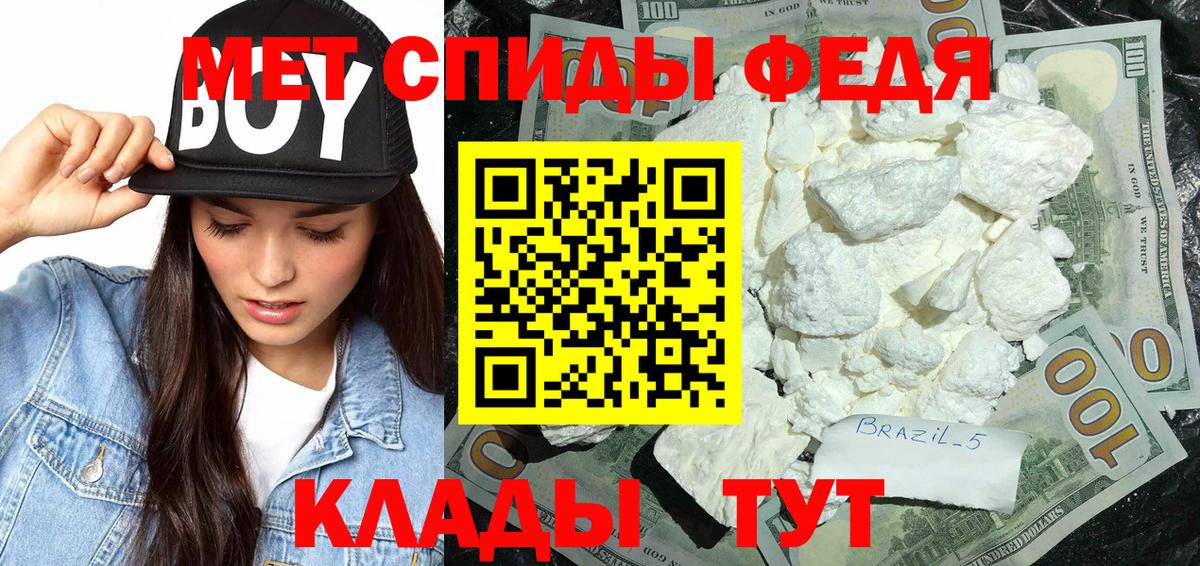 Гашиш Грязи