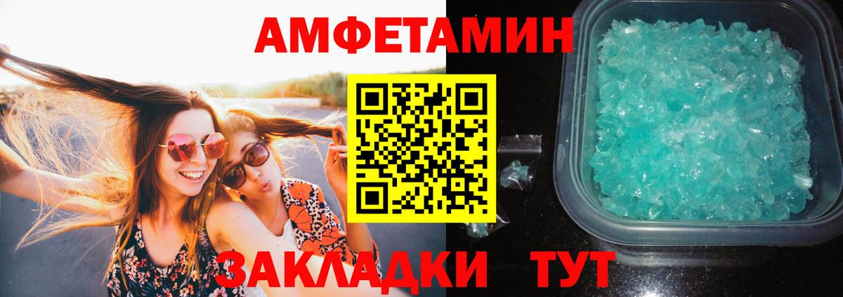 МЕТАМФЕТАМИН  МЕТАМФЕТАМИН винт  Вход с VPN  Грязи  МЕТАМФЕТАМИН винт 