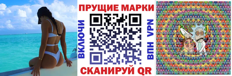 Марки N-bome 1500мкг  Грязи 