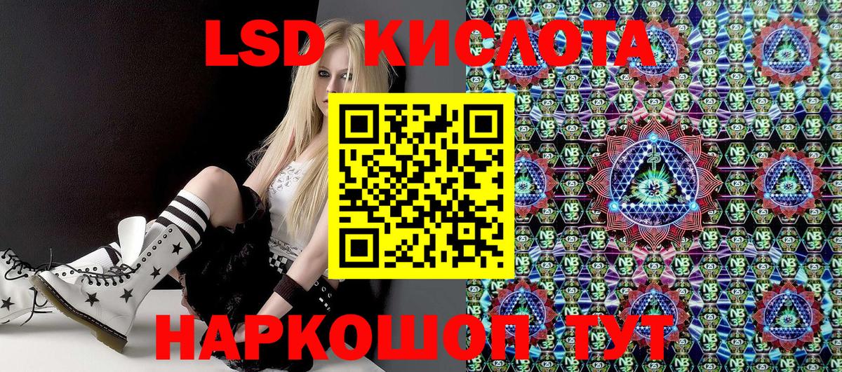 Марки 25I-NBOMe 1,5мг Грязи