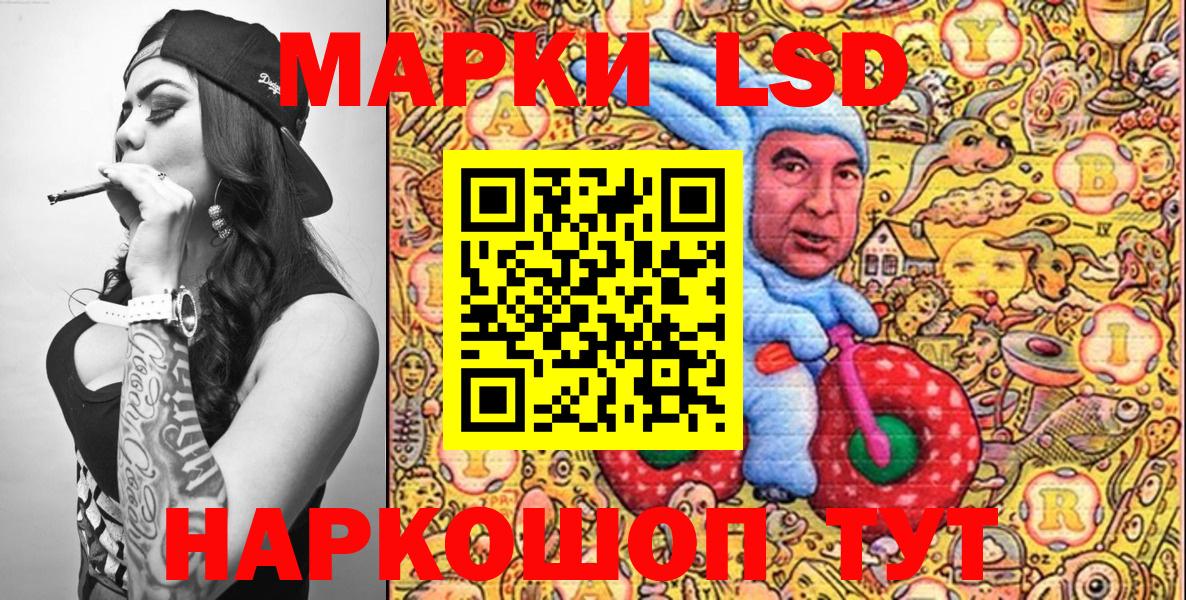 Марки 25I-NBOMe 1,5мг  Вход с VPN  Грязи 