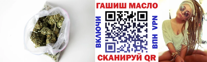 ТГК вейп с тгк Грязи