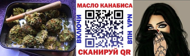ТГК вейп Грязи