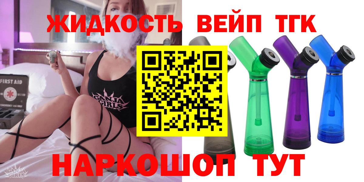 Дистиллят ТГК Wax  Дистиллят ТГК Wax  Грязи 