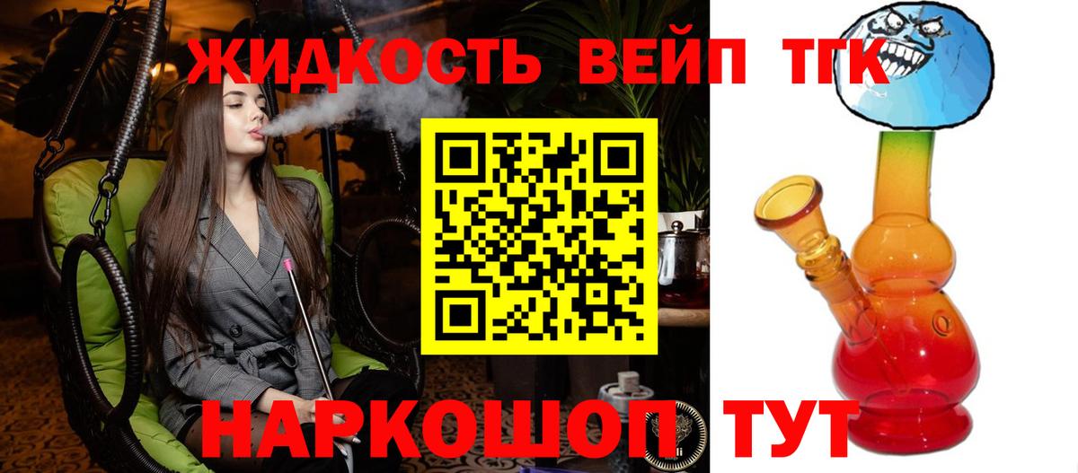 ТГК Wax  Вход с VPN  Грязи 