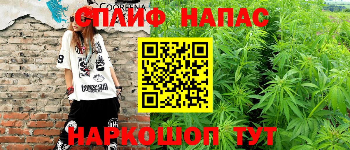 ГАШИШ  Cocaine  Каннабис  Грязи  Вход с VPN  ГАШ  Меф МЯУ МЯУ кристаллы  Экстази 